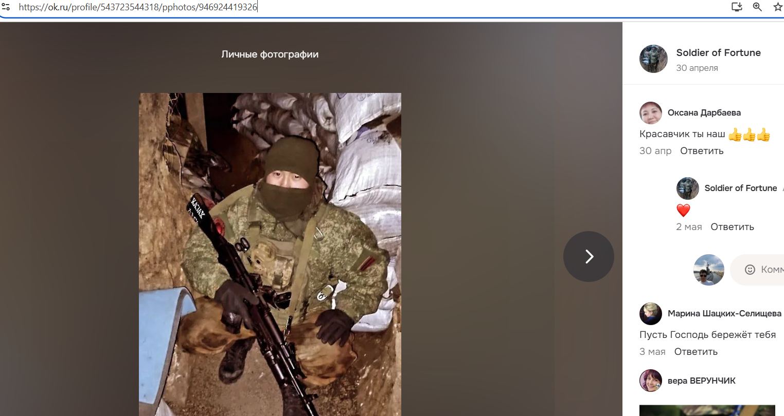 Darbaev_Zhanat_001__SoR_013__-OK.jpg Darbaev_Zhanat_001__SoR_013__-OK.jpg